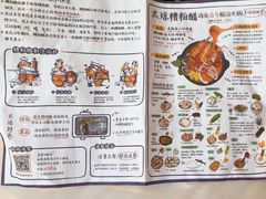 -太琼糟粕醋·海南酸汤火锅(亚龙湾店)