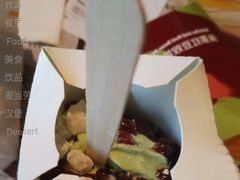 抹茶红豆年糕麦旋风-麦当劳(新都汇店)