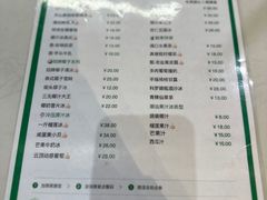 -乐果甜心·潮汕冰室(南澳后宅分店)