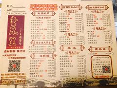 菜单-堂瓦里·传统赣菜(第一街区店)