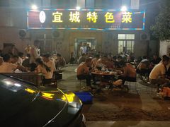 -匡记宜城特色菜(江山路三分店)