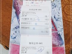 -联邦酒楼