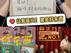 -中影国际影城(东方新天地CINITY店)