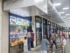 -牛街洪记小吃店(牛街店)
