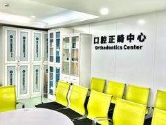 -杭州口腔医院(城西院区)