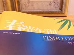 -时间仓(湘江世纪城店)