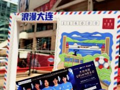 -大商麦凯乐(大连总店)