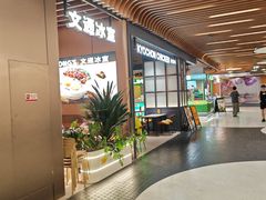 -瑞虹新天地月亮湾