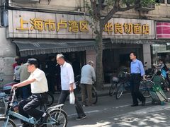 -华良切面店(航建大楼店)