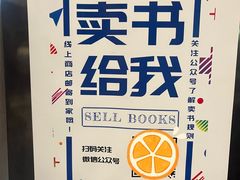 -风雨书店(下城店)