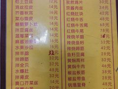 -老七饭馆(光荣道总店)