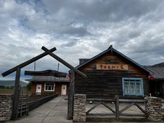 -北极村旅游风景区