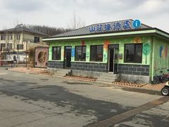 -大连北马山庄