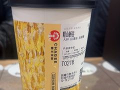 -霸王茶姬(云杉奥莱店)