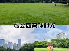 -南宁南湖公园
