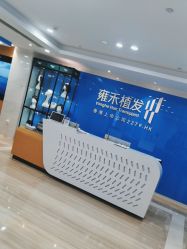 -雍禾植发全国连锁