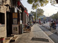 -增盛魁小吃店