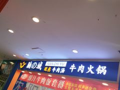 -沈阳百联购物中心(青年大街店)