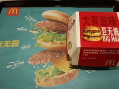 -麦当劳(温州人民路店)