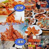  海口推荐｜面朝大海鲜✔️平价美味海鲜餐厅