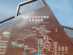 -新疆天山托木尔景区·大峡谷
