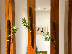 -麦子MaiMassage(打浦桥店)