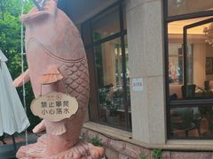 -南山鲜虾面·活鲜小馆·海味大连菜(南山总店)