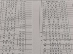 -开封灌汤包子铺(尚志大街店)
