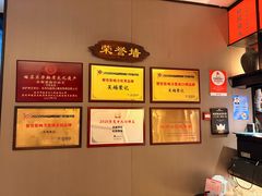 -吴越荣记苏州菜·松鼠桂鱼100%活鱼现做(斜塘老街店)