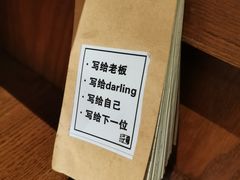-二丁目食堂(铁西万象汇店)