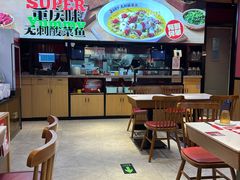 -渝是乎酸菜鱼·川渝小炒(新世界百货望京店)