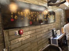 -江南忆茶坊(城市店)