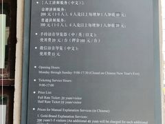 -静园(和平区)