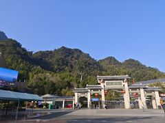 -三清山风景名胜区