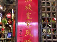 门面-赵记老铺(市府恒隆广场店)