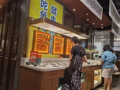-新辣道鱼火锅(上地华联店)