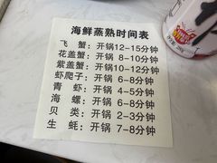 -春华海鲜城(广场西苑店)
