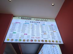 -串妹花式冰粉(乐山总店)