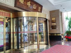 门面-顺峰(南二环店)