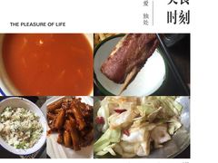 -做了不起的80后