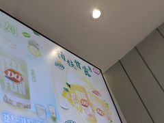 -DQ·蛋糕·冰淇淋(河东万达店)
