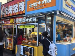 -韩国利尔面包(桂林路店)