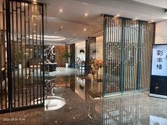-彩丰楼中餐厅(佘山世茂洲际酒店)