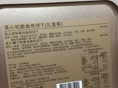 -沃尔玛超市(北大街店)