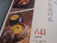 -水煮三国·川鲁江湖菜(香山店)