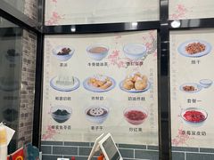 -奶酪魏(牛街总店)