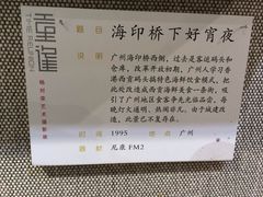 -海港城购物中心