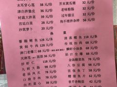 菜单-狗不理(山东路总店)