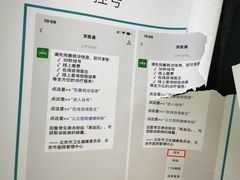 -首都医科大学附属北京天坛医院