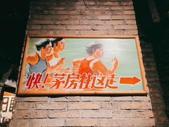 -和平菓局(王府井店)